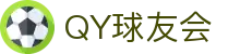 QY球友会-QY千亿球友会-QY球友会体育官网